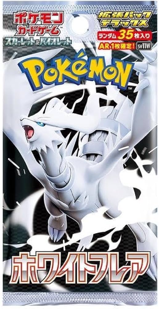 ホワイトフレア　ポケモンカード　BOX　スカーレット＆バイオレット　拡張パック 抽選販売】ポケモンカードゲーム スカーレット＆バイオレット